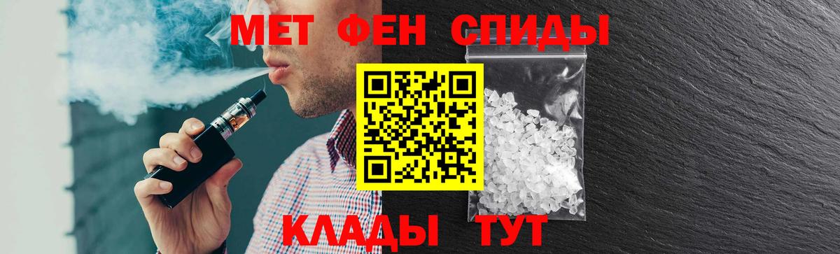АМФЕТАМИН Розовый Чебаркуль