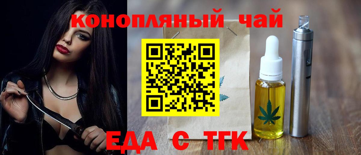Canna-Cookies марихуана Чебаркуль