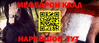 кокаин премиум Пенза