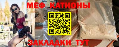 прущие грибы Партизанск