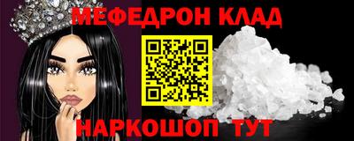 кокаин премиум Пенза