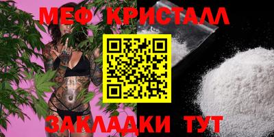кокаин премиум Пенза