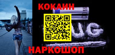 кокаин премиум Пенза