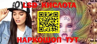 гидропоника Первоуральск