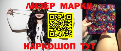 кокаин премиум Пенза