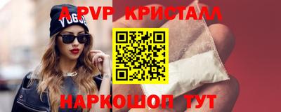 прущие грибы Партизанск