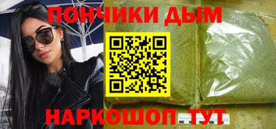 кокаин премиум Пенза