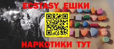 прущие грибы Партизанск