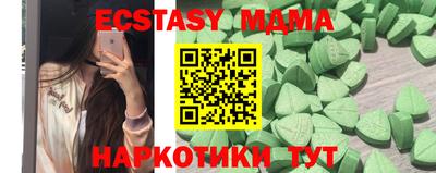 прущие грибы Партизанск
