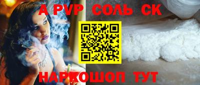 кокаин премиум Пенза