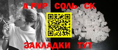 прущие грибы Партизанск