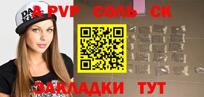 прущие грибы Партизанск