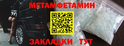 гидропоника Первоуральск