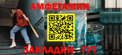 прущие грибы Партизанск