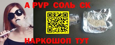 прущие грибы Партизанск