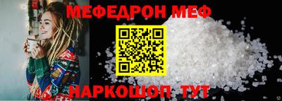 прущие грибы Партизанск