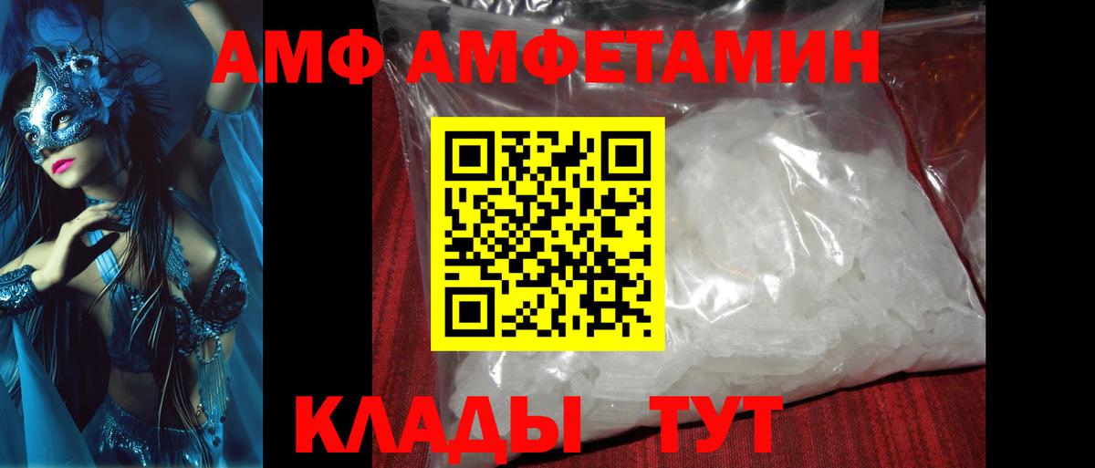 МЕТАМФЕТАМИН мет Чебаркуль