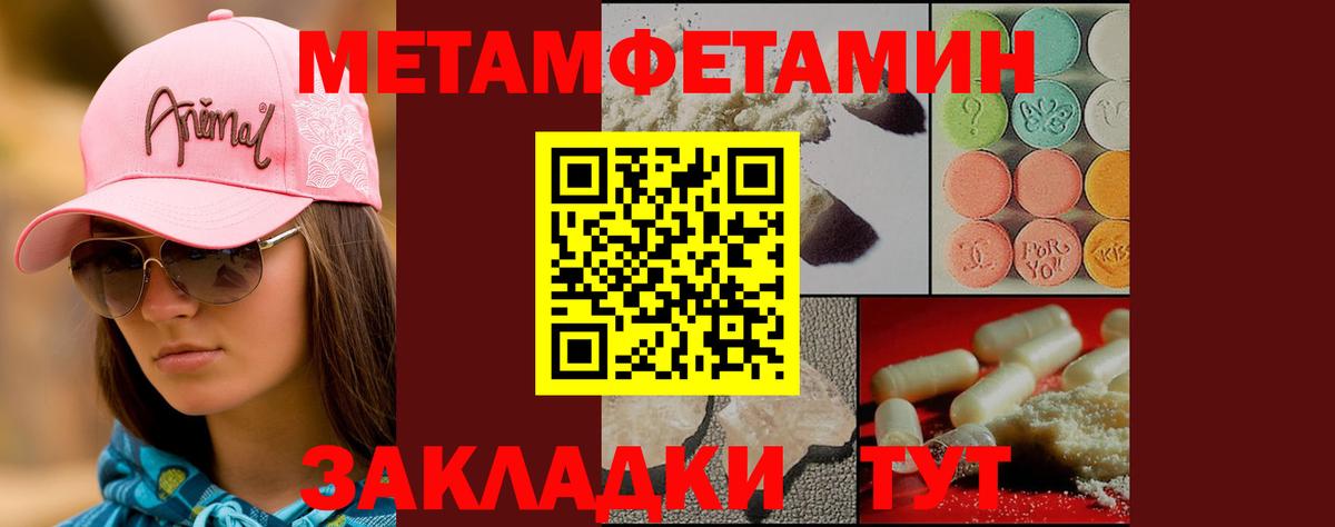 Чебаркуль  Первитин пудра  Вход с VPN  Первитин пудра 
