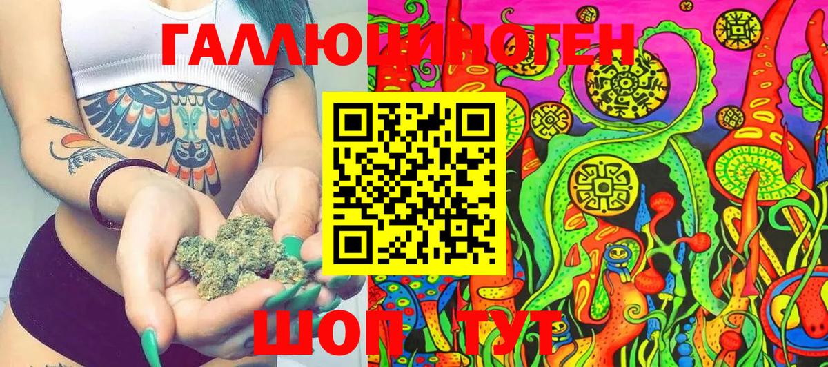 Галлюциногенные грибы Magic Shrooms Чебаркуль