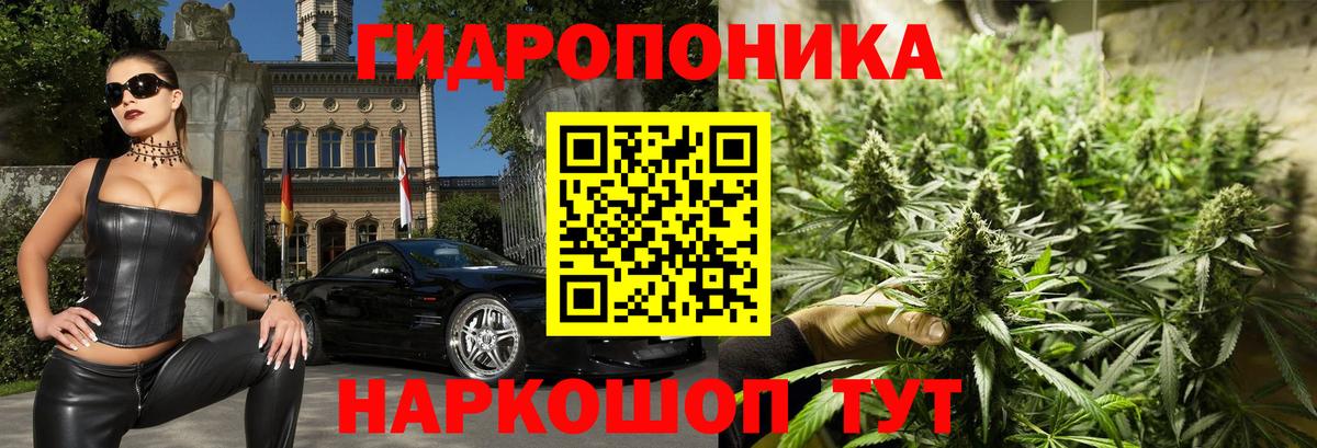 МАРИХУАНА Ganja  Канабис планчик  Чебаркуль  Вход с VPN  Бошки Шишки конопля 