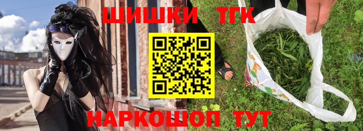 МАРИХУАНА конопля Чебаркуль
